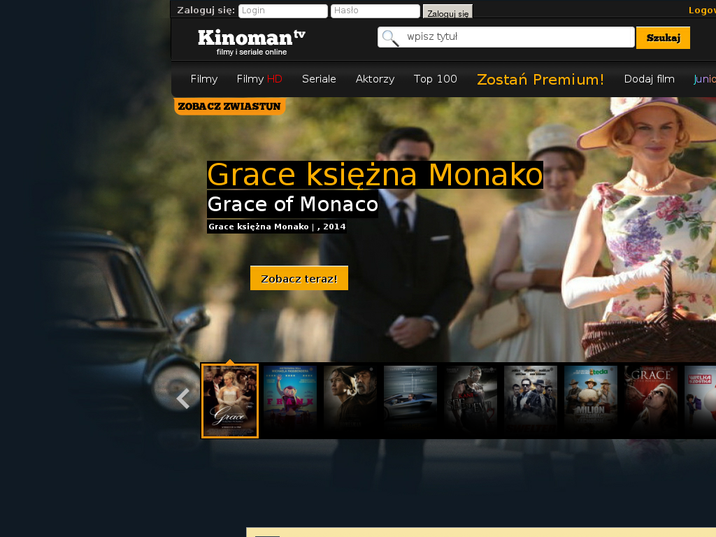 Kinoman screenshot