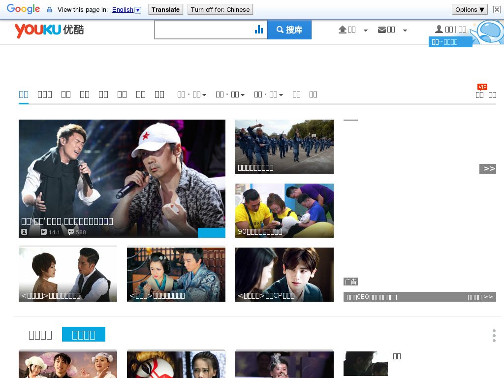Youku Downloader download the new version for windows